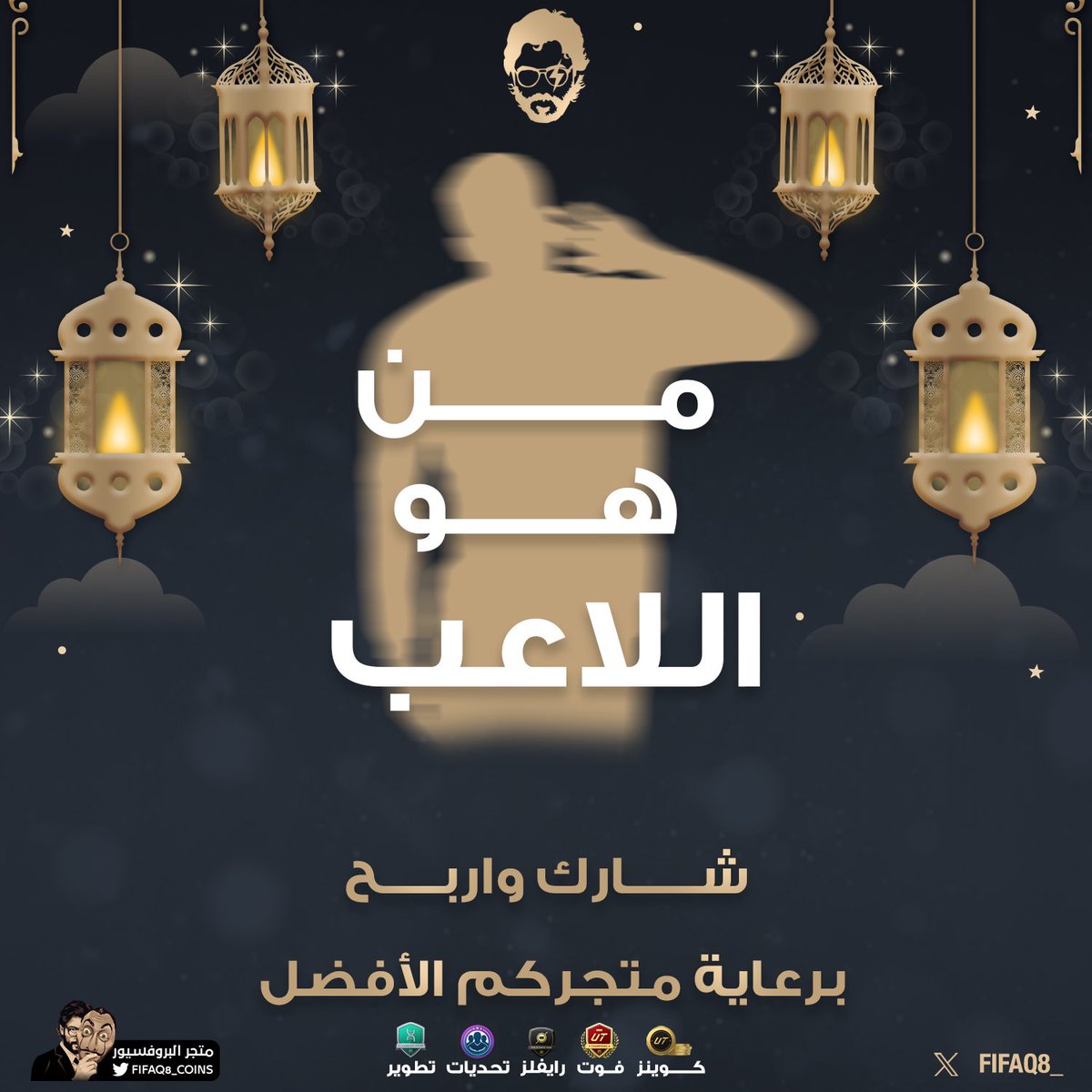 الــبــروفــيـــســـور tweet media