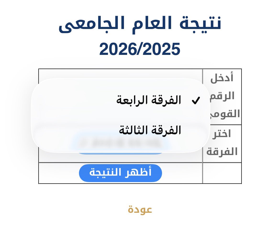 🔴طلبة الكويت بمصر 🇪🇬🇰🇼 tweet media