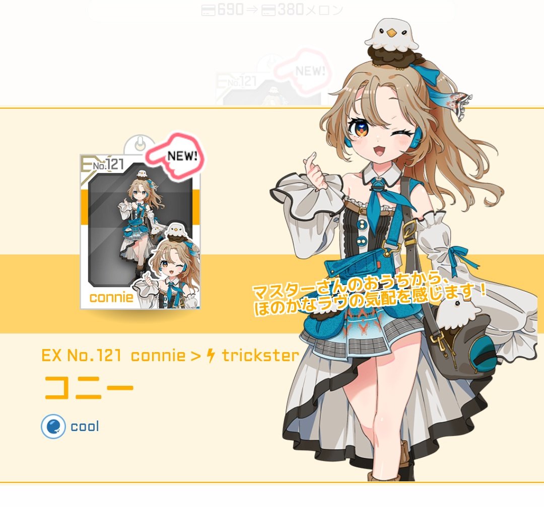 茶子@割と多趣味なコミュ障社畜の趣味垢 tweet media