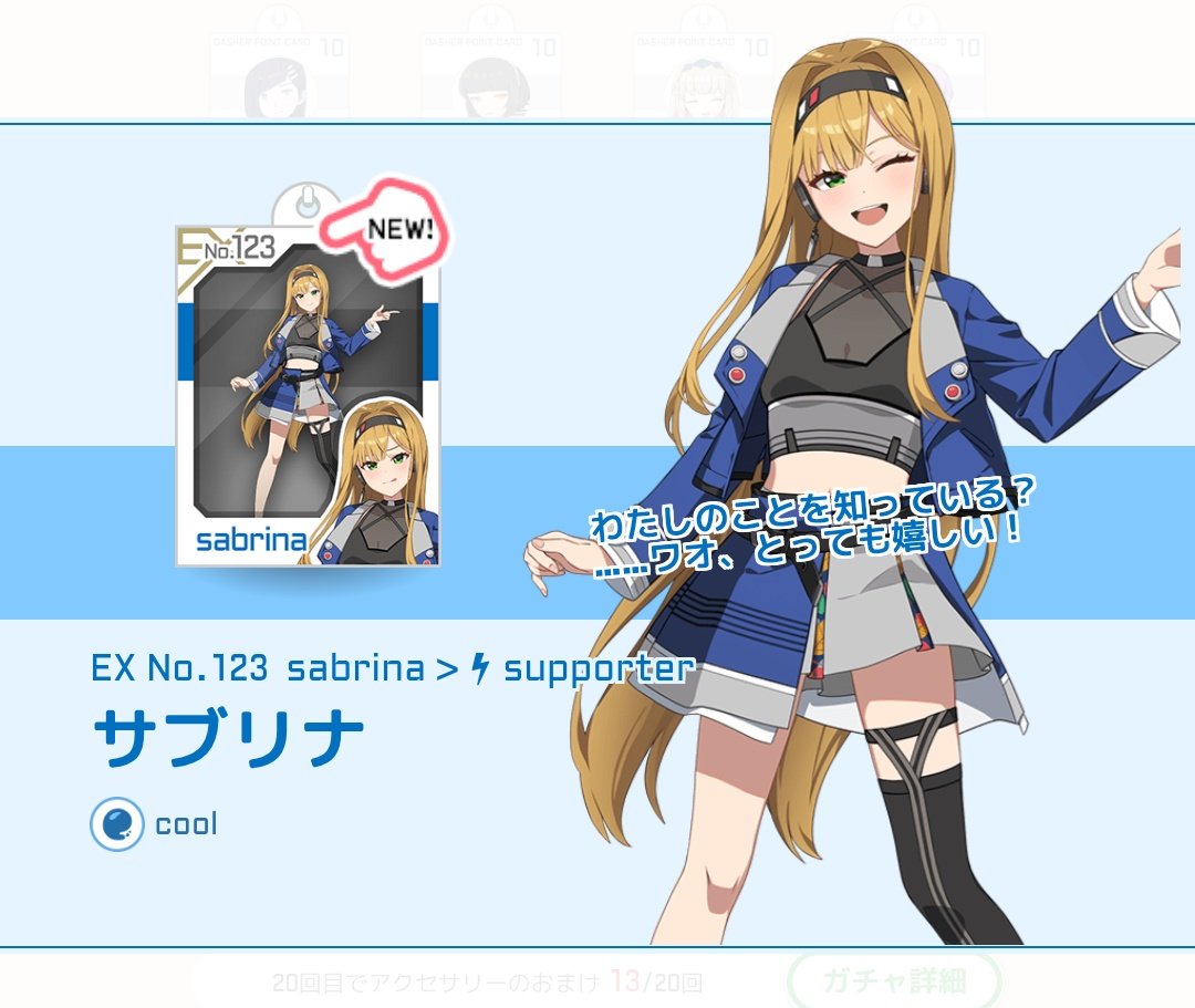 茶子@割と多趣味なコミュ障社畜の趣味垢 tweet media