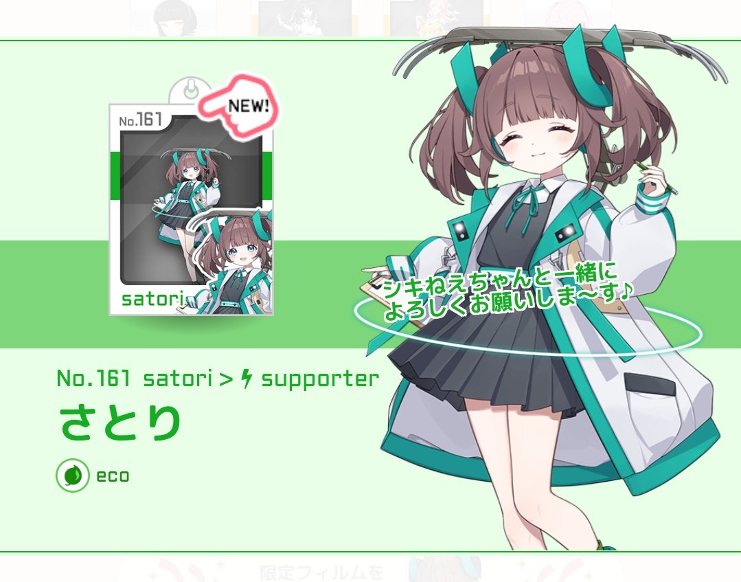 茶子@割と多趣味なコミュ障社畜の趣味垢 tweet media