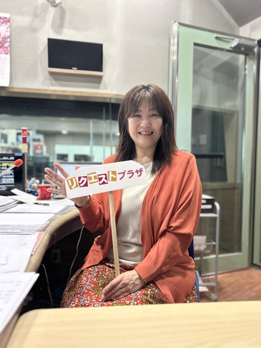 🎓#リクエストプラザ🎓 3月になりました。 雪解けも進んでゆっくりと春