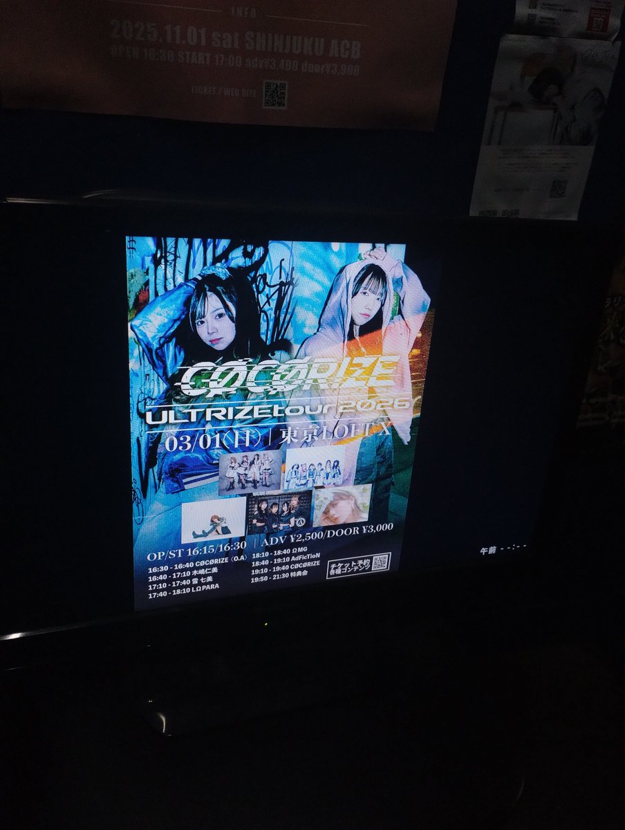 xonnoxxonnox's tweet photo. CØCØRIZE presents.
『 ULTRIZE tour 2026 』東京編
at 新高円寺 LOFT X #LoftX #ロフトテン
#2026年3月1日

1月12日の "破壊界隈"で観て手売りチケットを購入
ということで目当ては #CØCØRIZE https://t.co/aphE3frruQ