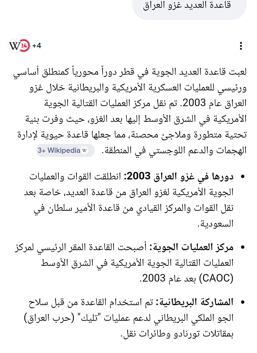 عبد القادر_🇩🇿 tweet media