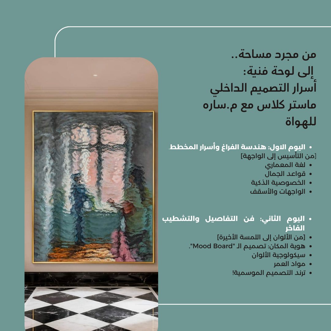 م. ساره 🇸🇦 tweet media