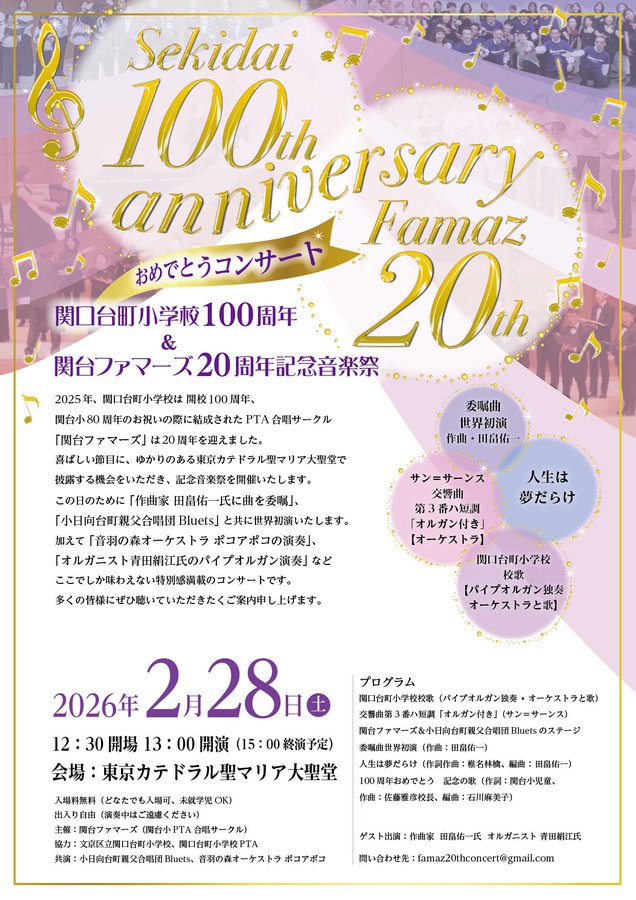 田畠佑一 tweet media