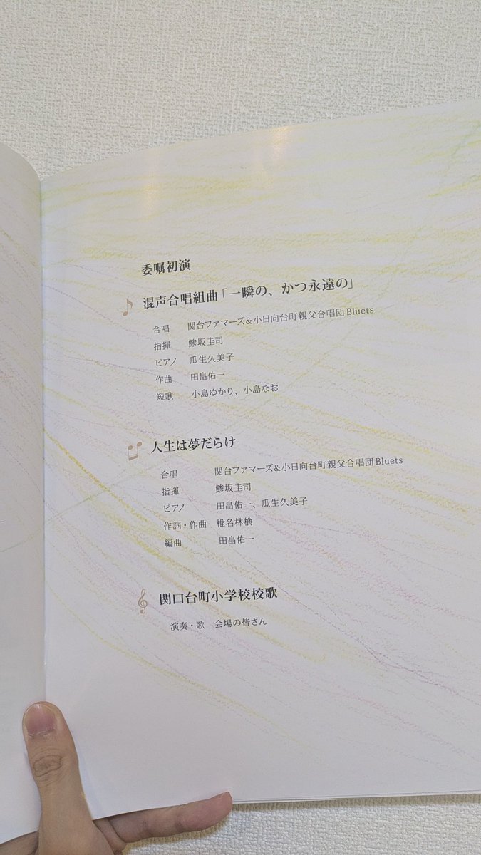 田畠佑一 tweet media