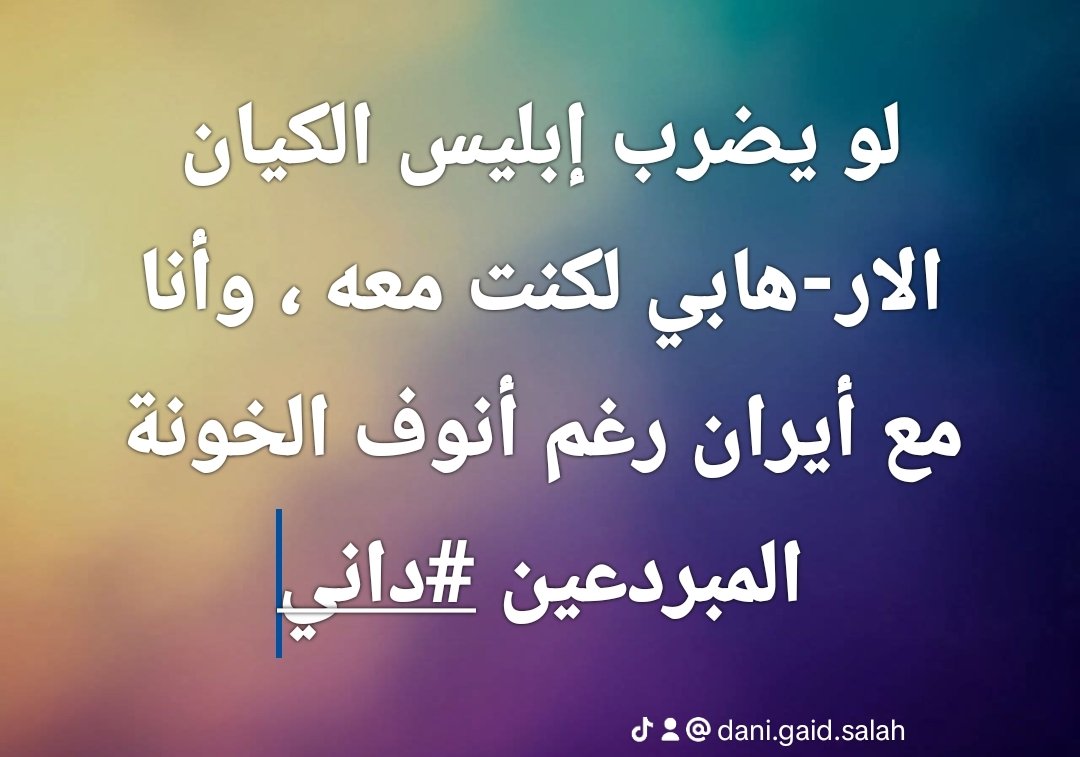 DaniYoucef1's tweet photo. https://t.co/EMlNxcHCcD