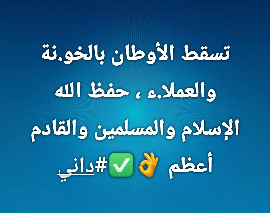 DaniYoucef1's tweet photo. https://t.co/vG4g7ZB79o