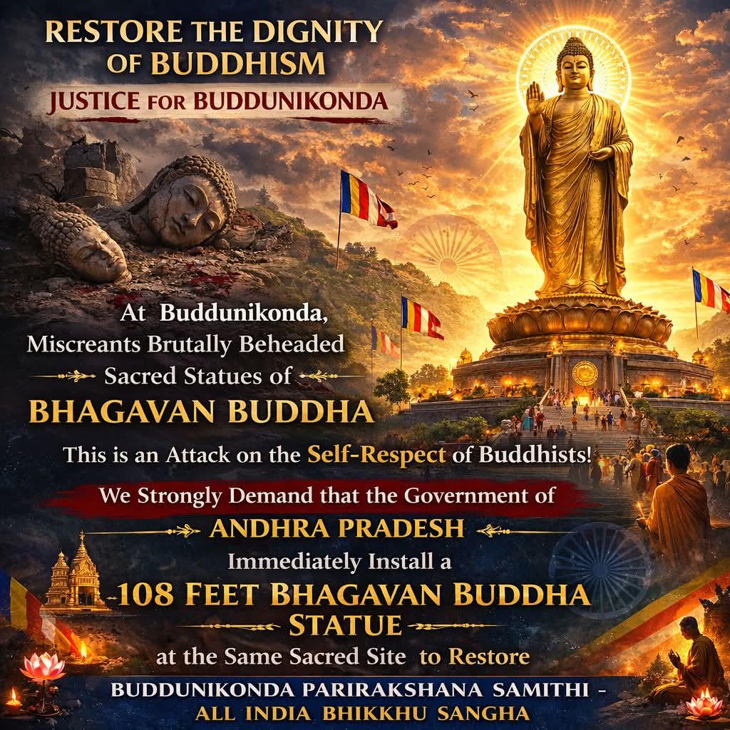 79ganapathy's tweet photo. అన్నమయ్య జిల్లా మదనపల్లె బుద్ధునికొండలో 
భగవాన్ బుద్ధుని విగ్రహాలకు తలలు నరికిన అదే ప్రదేశంలో.. ఆంధ్రప్రదేశ్ ప్రభుత్వం 108 అడుగుల 
భగవాన్ బుద్ధుని విగ్రహం ఏర్పాటు చేయాలి.

బుద్ధ వందనాలతో...🙏
బుద్ధునికొండ పరిరక్షణ సమితి 
ఆల్ ఇండియా భిక్ఖు సంఘ... https://t.co/Y17JnowN36