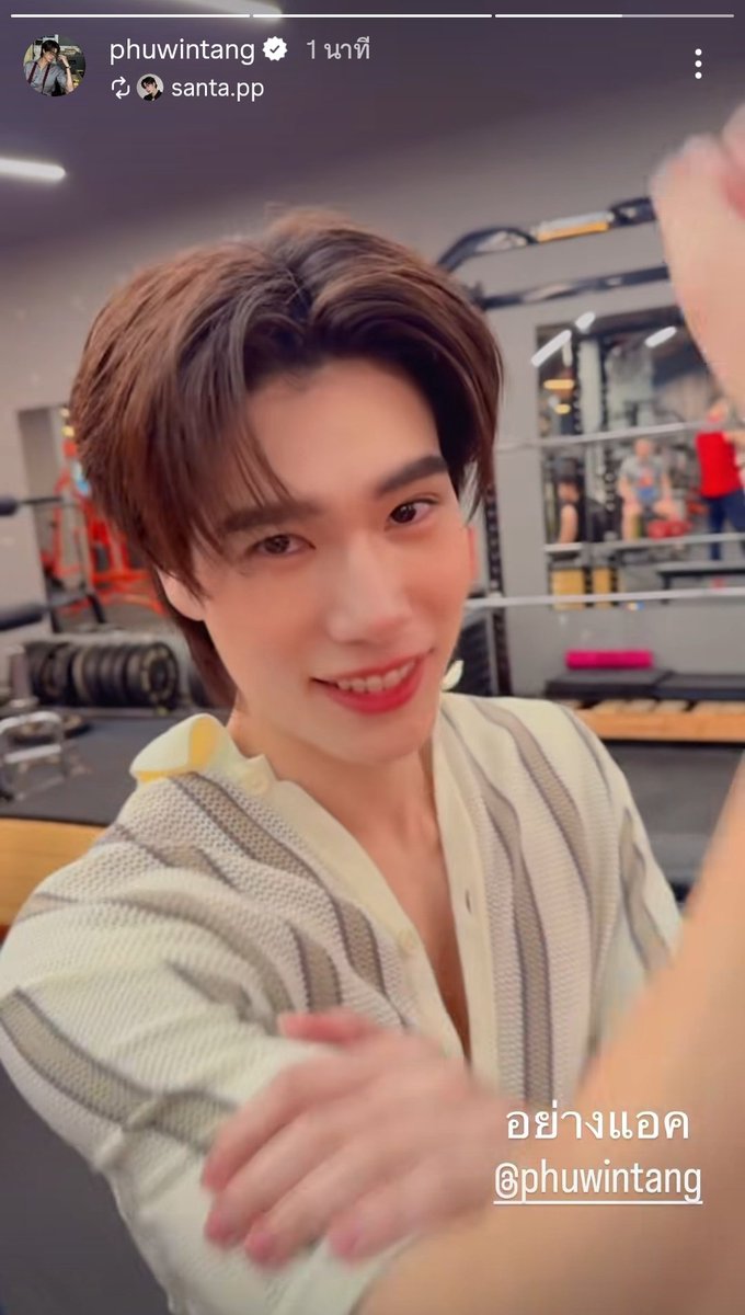 พุพุตื่นแย้วว
#phuwintang