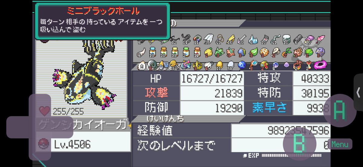 koronin2000's tweet photo. 初めてブラックホール出たw https://t.co/Xjgs2xSdBK