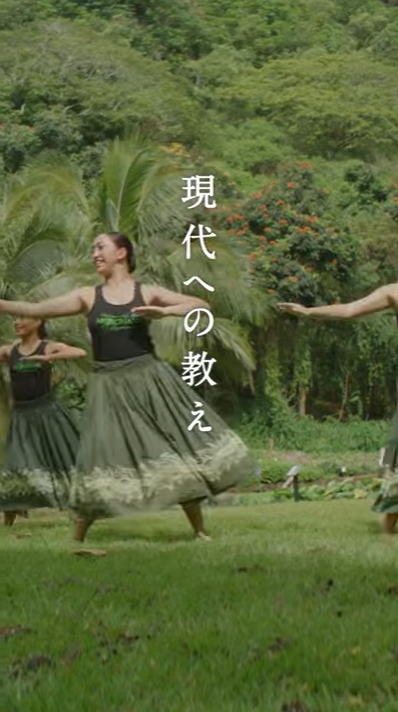 ハワイ州観光局 【公式】:旅、はじめるなら やっぱりハワイ