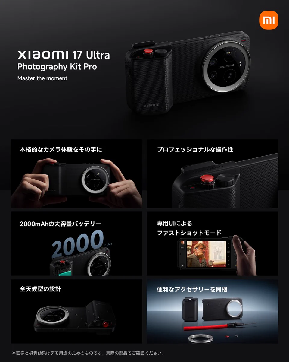 Xiaomi Japan on X: 