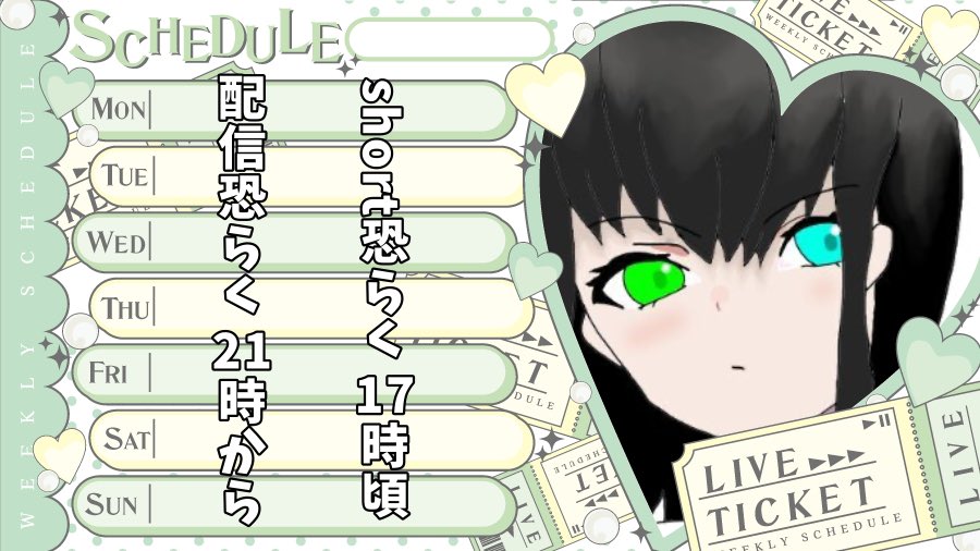 シオン=メルトリアル@VTuberらしい tweet media