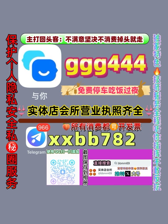 abc33283328's tweet photo. 乌鲁木齐spa
🥉🦊📎 https://t.co/8CA7BOiuA5