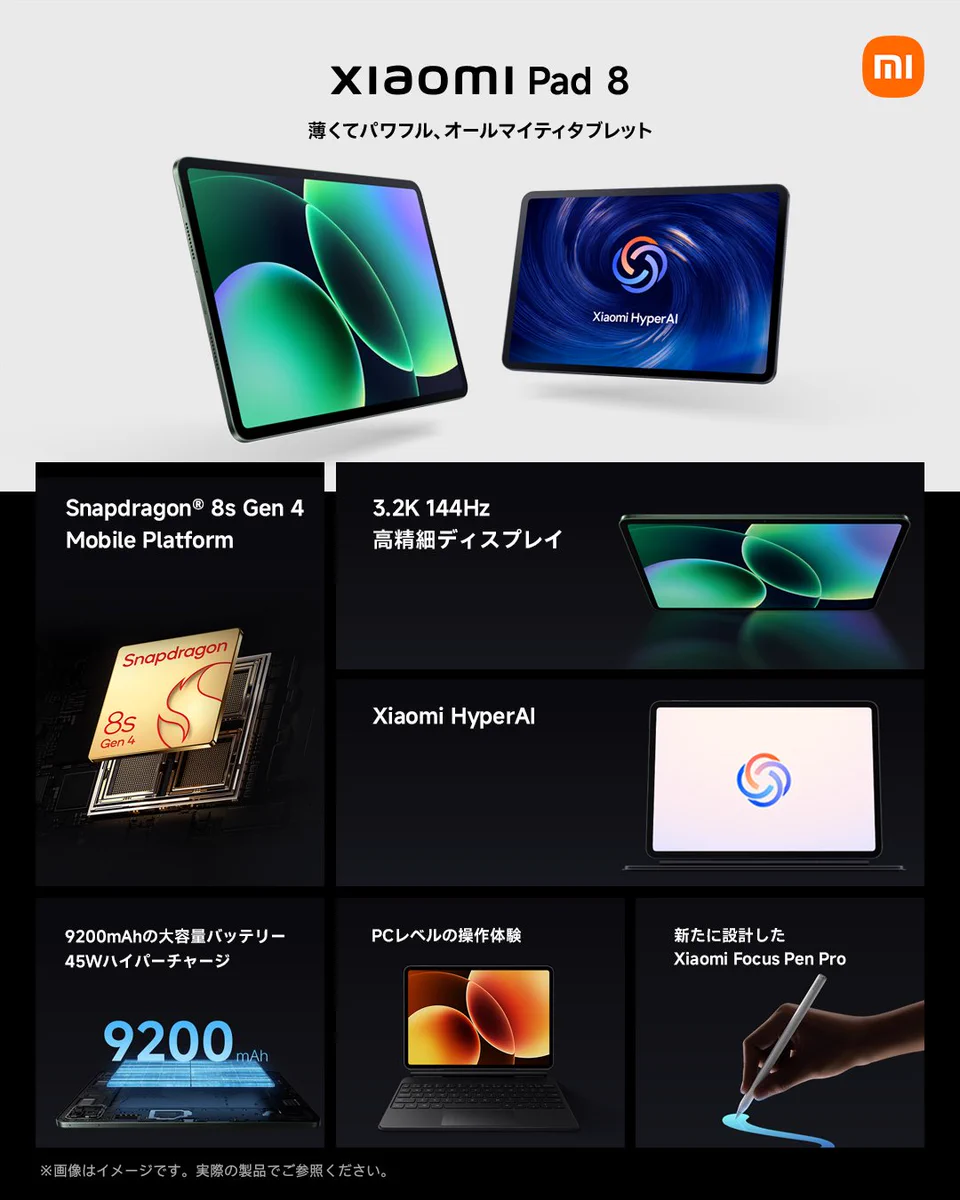 Xiaomi Japan on X: 