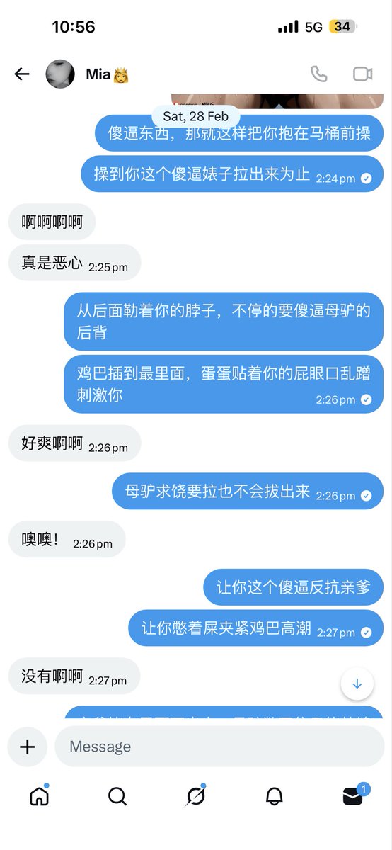 Rhalyc1007's tweet photo. @2ymmia 那就曝光你这只淫母驴 https://t.co/E3qAle4UdL