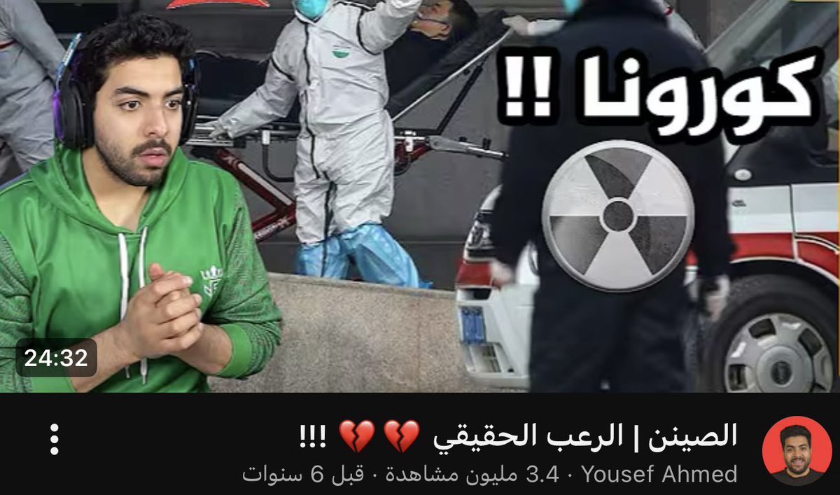 Yousef Ahmed tweet media