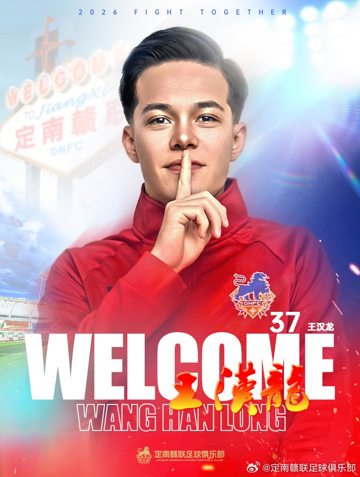 #Fichajes✍🏻| Tras sus escasas oportunidades en el Shanghai Shenhua 🇨🇳, Marcel Petrov aka Wan Hanlong 🇸🇮🇨🇳 llega cedido al Dingnan United 🇨🇳!