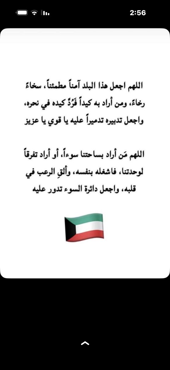 sayer_aldahoom's tweet photo. https://t.co/GJOXgkWohZ