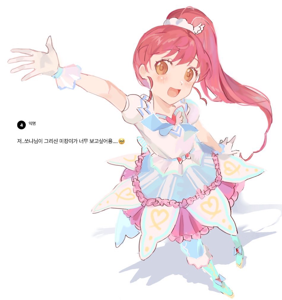 사탕 (@candy36544) / Posts / X