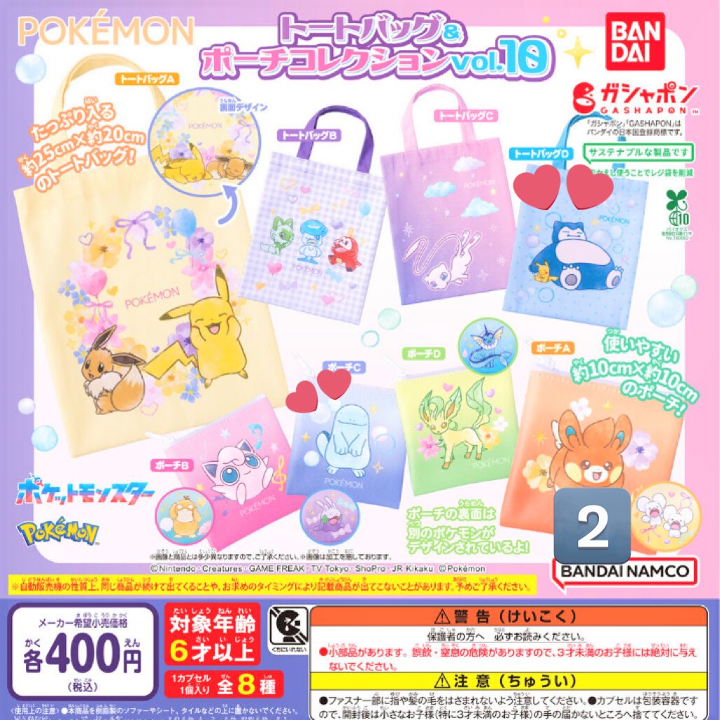 えんぺら@ツイフィあり tweet media