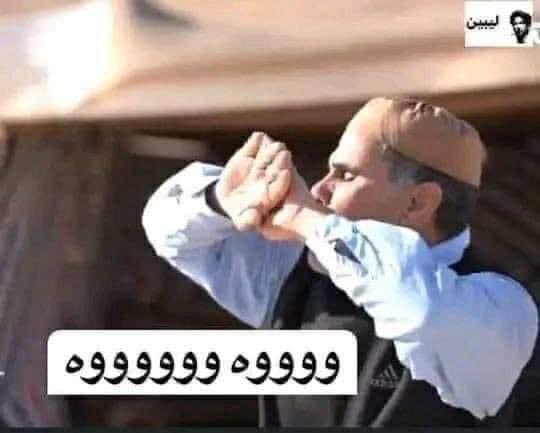 Nezar Shoneshah tweet media