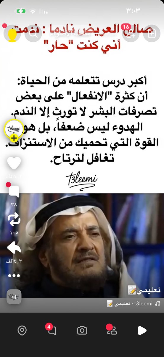 LailaBinMahfooz's tweet photo. https://t.co/ugBIxN9e4A