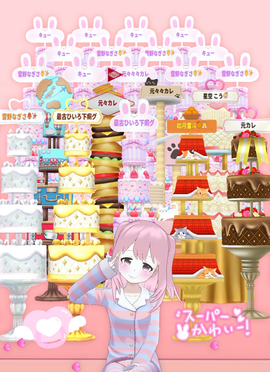 天宮 てん tweet media