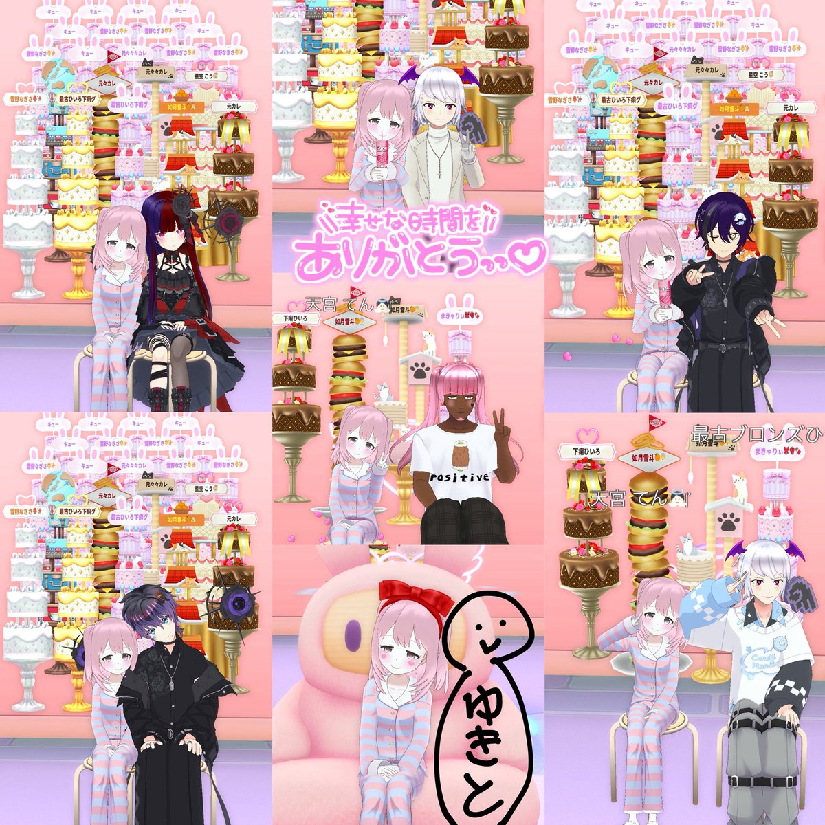 天宮 てん tweet media