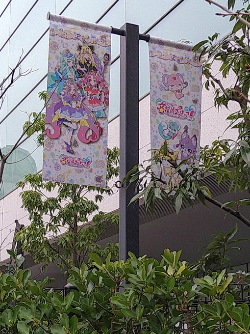 かわってた
