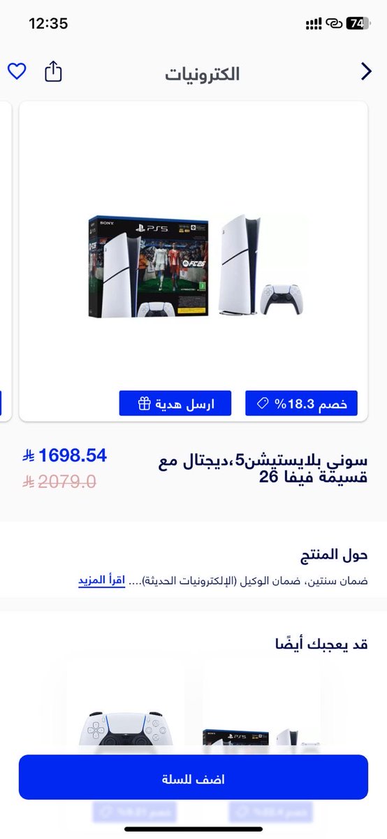 فهيد tweet media