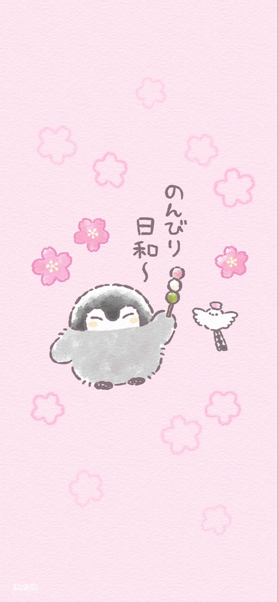 春のお団子待ち受け🍡