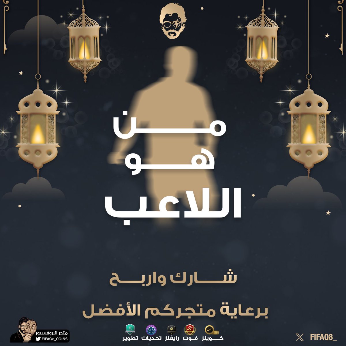 الــبــروفــيـــســـور tweet media