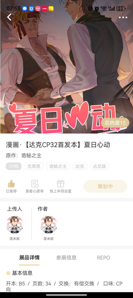 莲米妮🇨🇳 tweet media