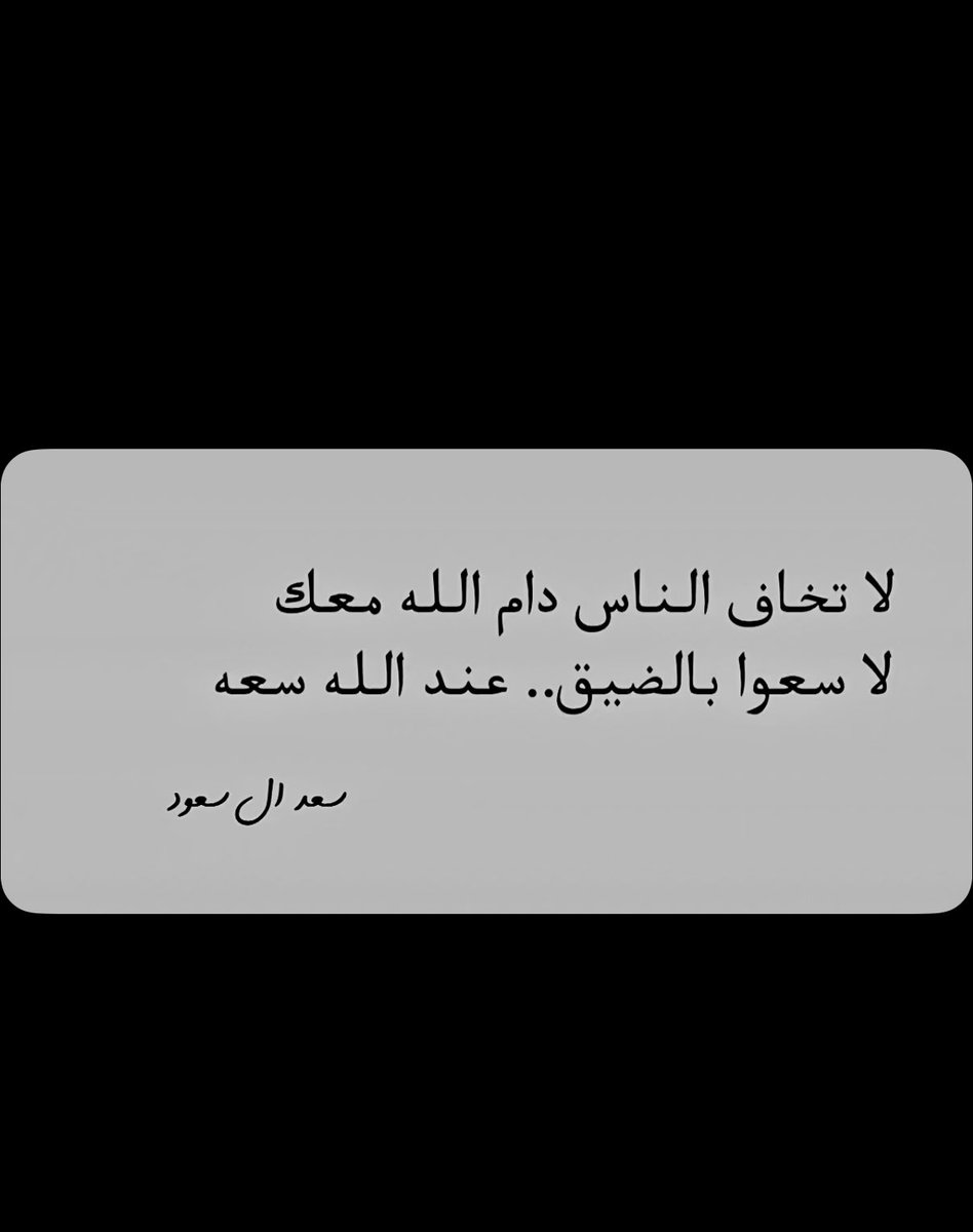 Fufua3Aref's tweet photo. https://t.co/on0ISaWrFn
