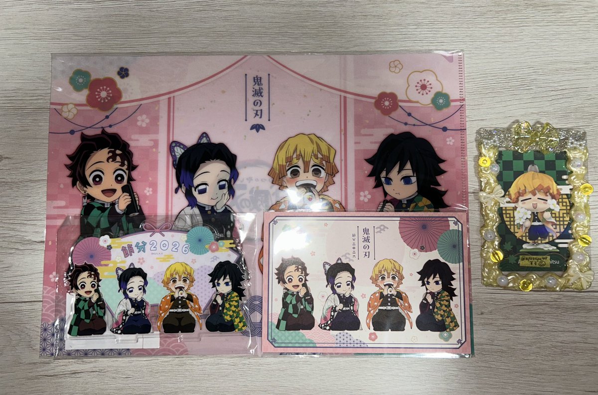 譲渡】 鬼滅の刃 節分 2026 クリアファイル ポストカード アクスタ 譲