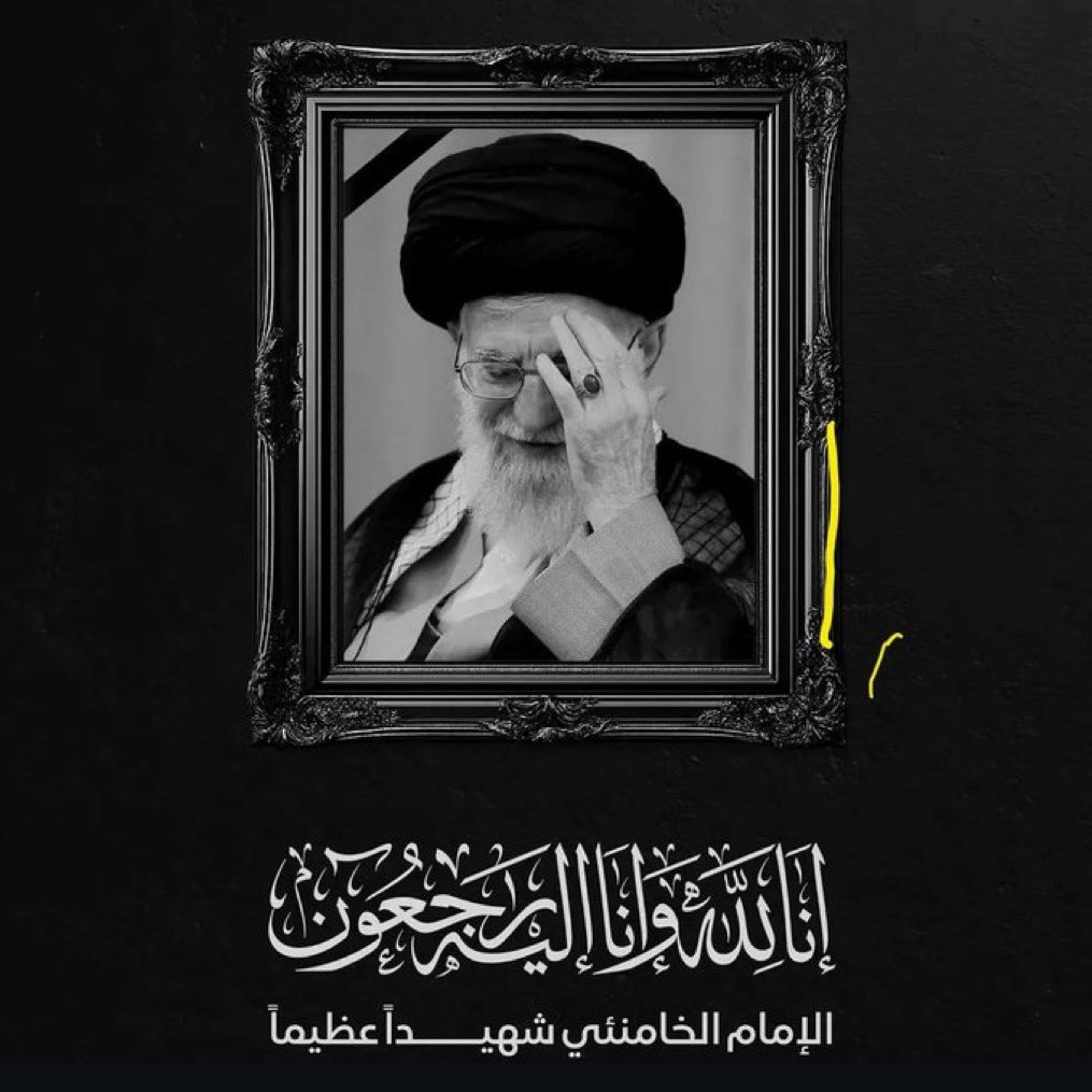 "Indeed, to Allah we belong and to Him we shall return."💔