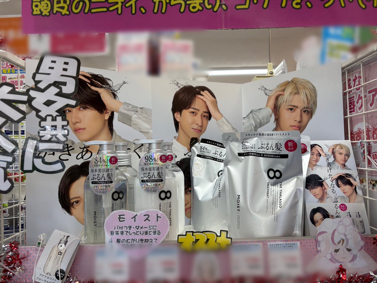 ゆま🥟 tweet media