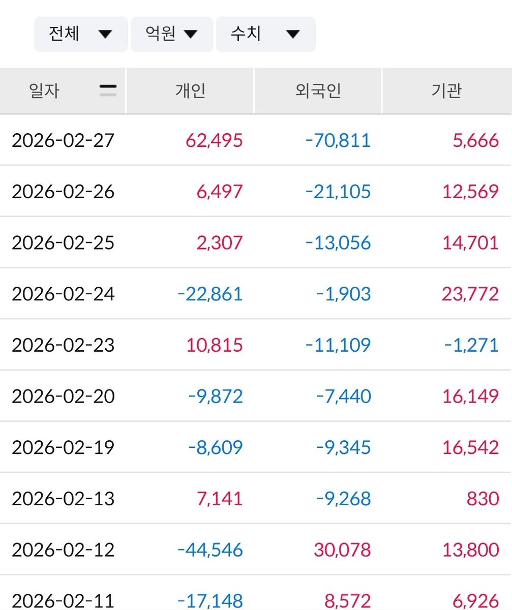 스이카 tweet media