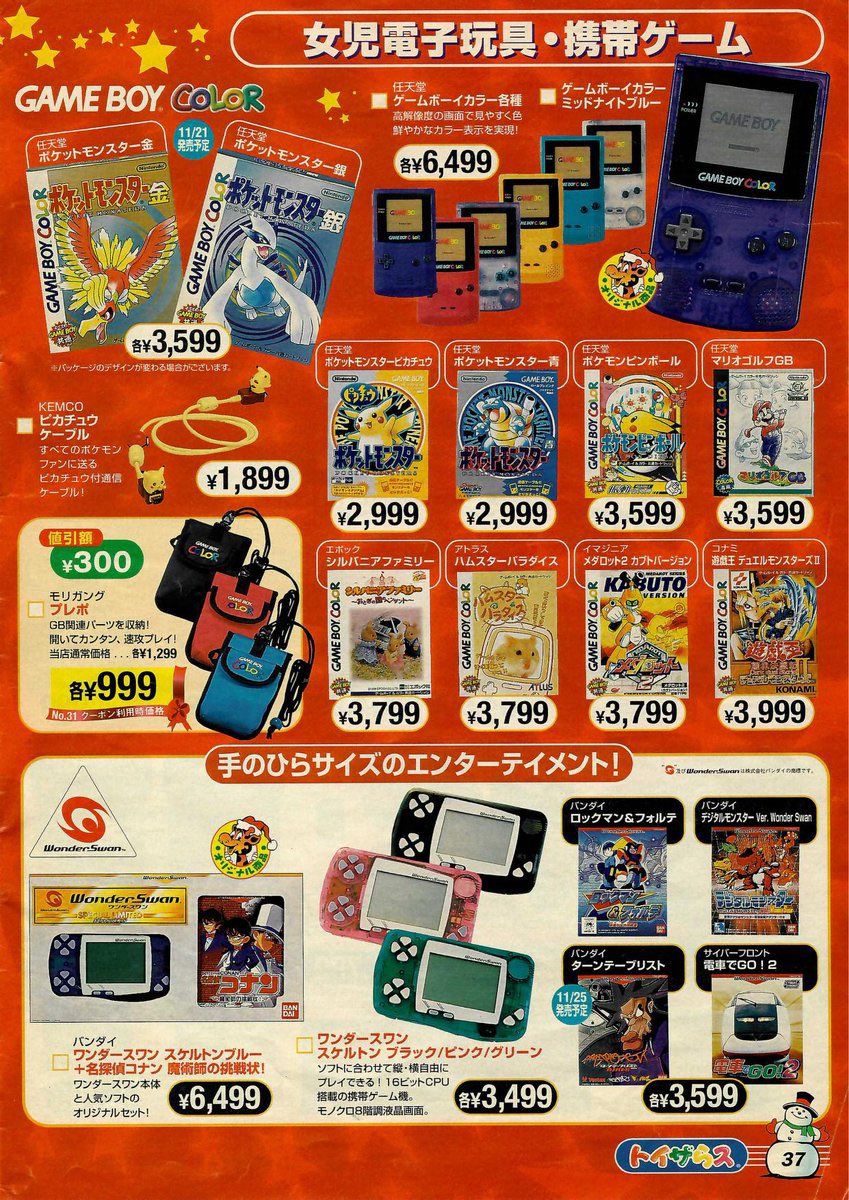 Johnny_ac8810's tweet photo. 当時はこの値段で買ってたんやなw
現在からしたら安すぎじゃない？ https://t.co/ehElpBAk1Z