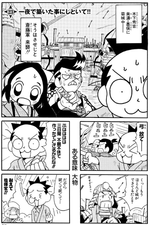 (2/3) 
