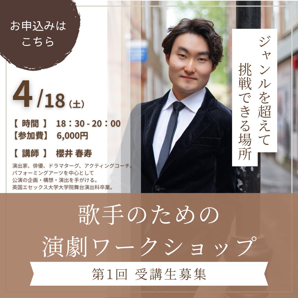 どんぐり劇場 tweet media