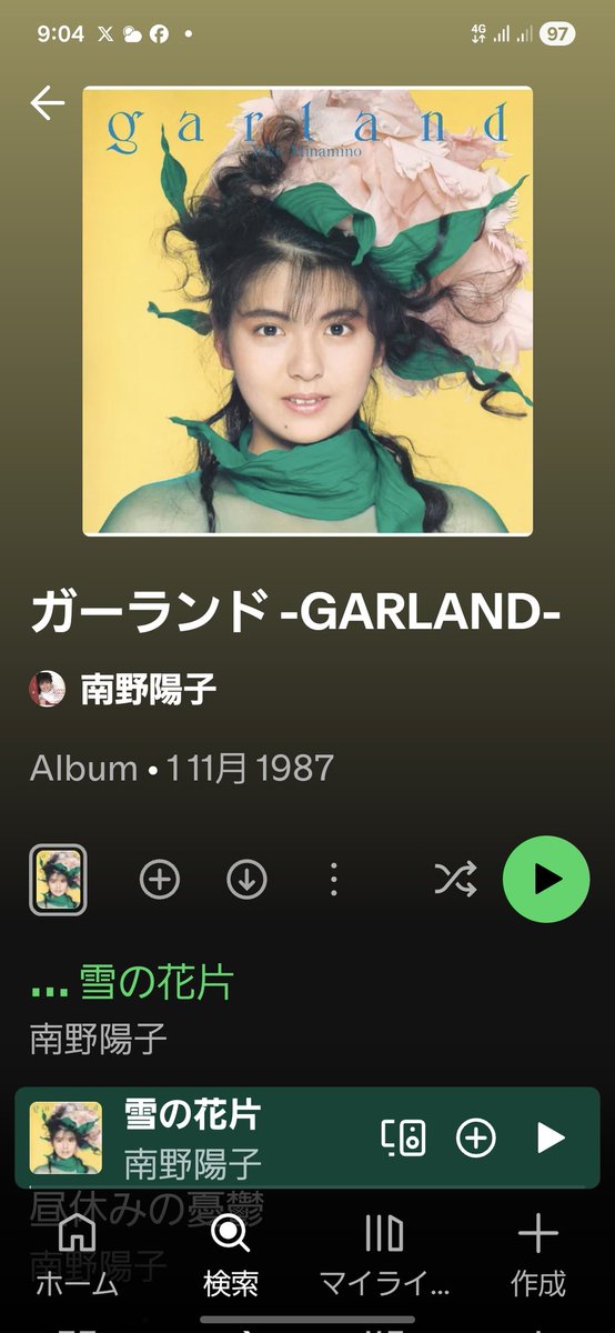 【公式】よしのぶちゃんねる。 tweet media