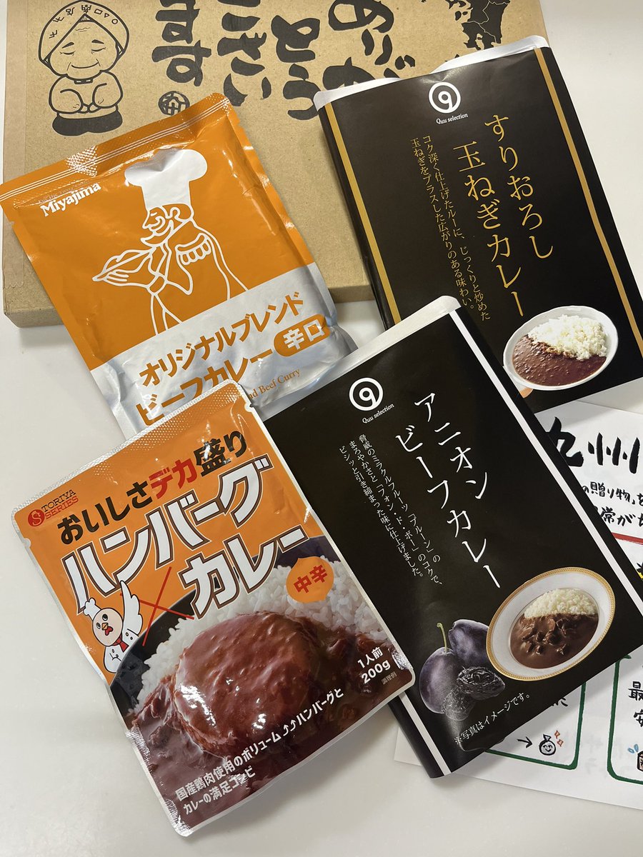 🍳なっちゃん お得•特価品紹介 上級食育アドバイザー (@Z4zHq) / Posts / X