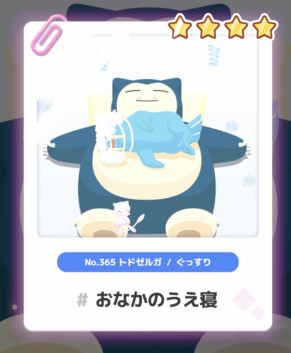 妖精みちる🌈🦋🍀 (@michirufairy222) / Posts / X