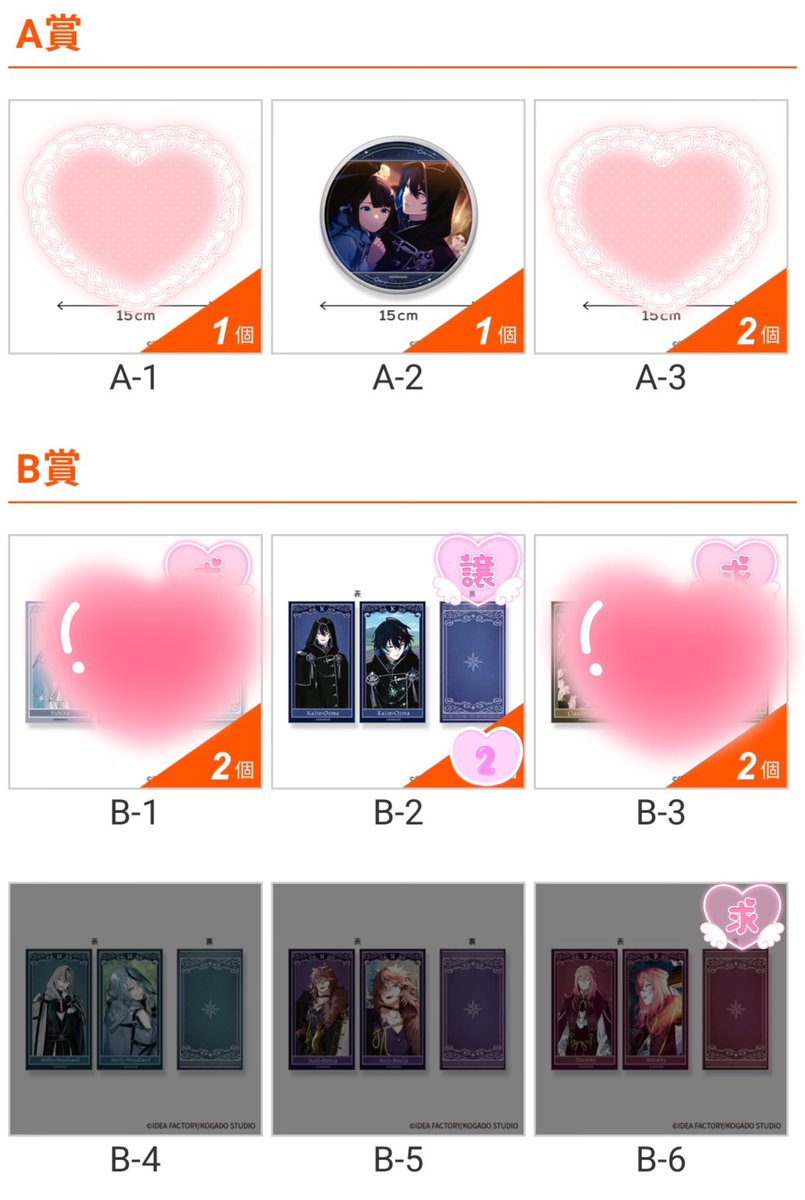 _Yuki💝 tweet media