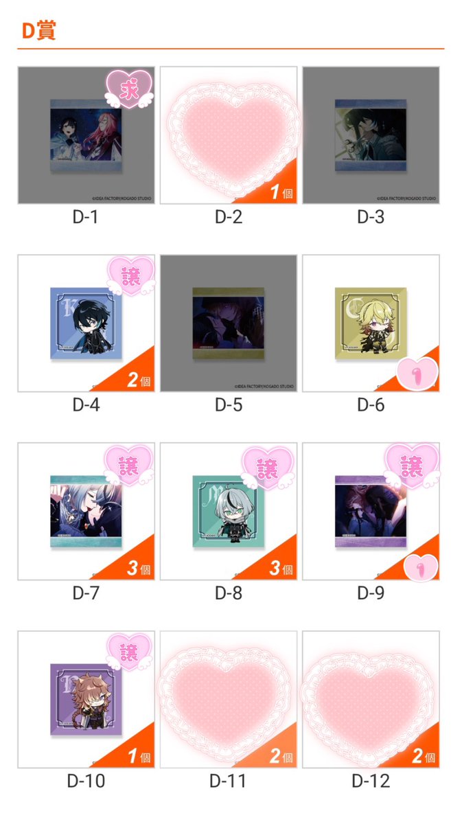 _Yuki💝 tweet media