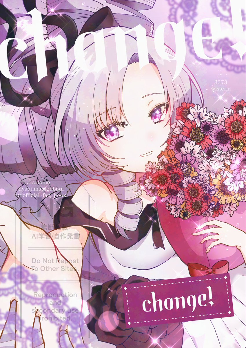 うぃすてりあ。【にじそ南1 K-76】 tweet media